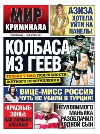 Скоро на фишках