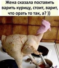 Орёт, потому что курицу просила, а не индейку.