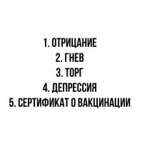 Будни врачей. Зарисовка из "красной зоны"