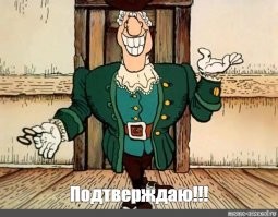 клоун, как и вся дума