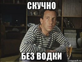 Затосковал бедолага!.. )