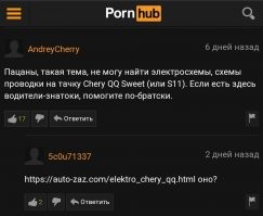 этих тоже закроют ?? а где тогда техпомощь толковую искать ??