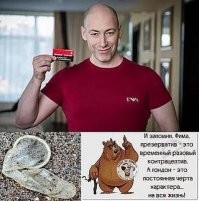 Оговорка в тему