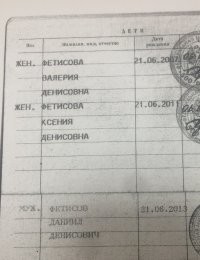 Скрины из соцсетей