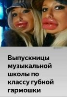 видимо это дети Говарда Утки