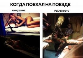 Смешные картинки из соц сетей
