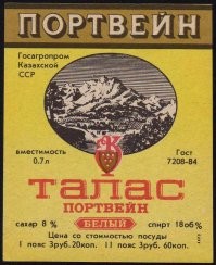 Кто из КЗ думаю вспомнят этот вкус