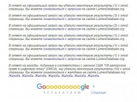 картинка для тех кто отстал от жизни на десяток лет....