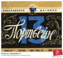 Вкус детства
