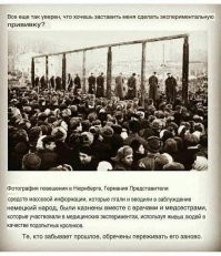 Панический страх перед вакцинацией: объяснение фобии с позиции психиатрии