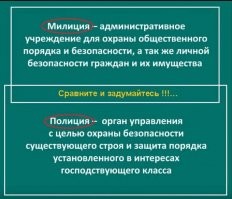 В Перми задержали людей, записывающих обращение к Путину с просьбой не разрушать стадион