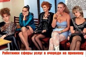 Песков предложил искать новую работу тем, кто не желает принудительно вакцинироваться