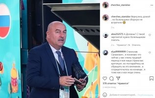 Если команду возглавляет тренер - придурок, то каких результатов можно ожидать ?

Черчесов возмутился отсутствием встречающих команду в аэропорту :