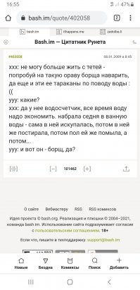 Смешные комментарии из соц.сетей