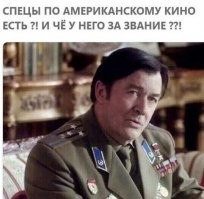 Надполковник