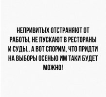 Песков предложил искать новую работу тем, кто не желает принудительно вакцинироваться