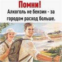 Алкопост на вечер этой пятницы
