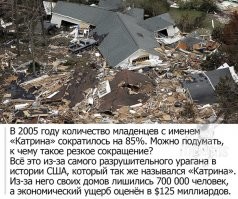 Ты лучше глянь тут какая ЖоПА. Твои обожаемые амэрикосы до сих пор разгрести не могут.