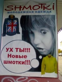 Тут явно перемудрили с маркетингом