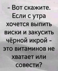 Это у Верещагина опять хлеб кончился