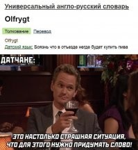 В Питере это называется "Алые Паруса"