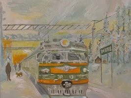 Станция п.и.з.д.е.ц? Всё? Приехали?