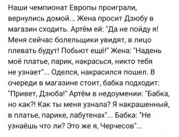 Зрячим профессионалам по футболу - на заметку