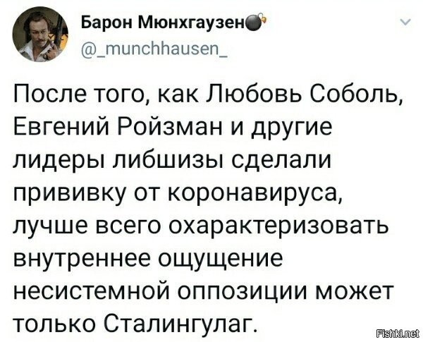 он тоже, наверняка, привился уже. только так, чтоб жопа болела. ну в его стиле :))))))))))))) (кто не в курсе - укол в плечо и бывает место укола побаливает пару дней, что нормально)