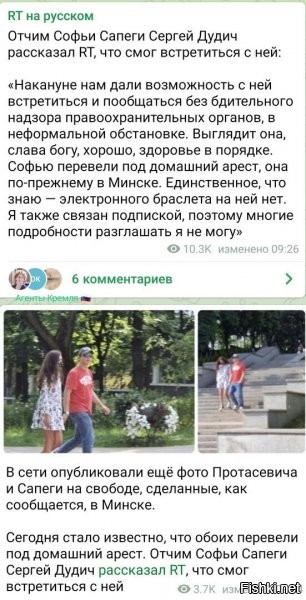 значит, сделка состоялась. эти сдали ВСЕХ :))))) у кого-то должно начинать пригорать ;)