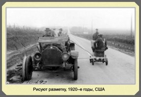 Фотографии с богатым историческим прошлым со всего мира