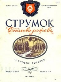 а  еще мы вот такими разгонялись... вкусное и легкое, но если перебрать, то ножки мягкие были...