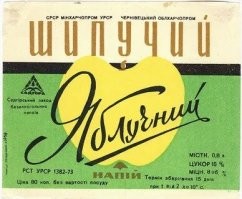 а  еще мы вот такими разгонялись... вкусное и легкое, но если перебрать, то ножки мягкие были...