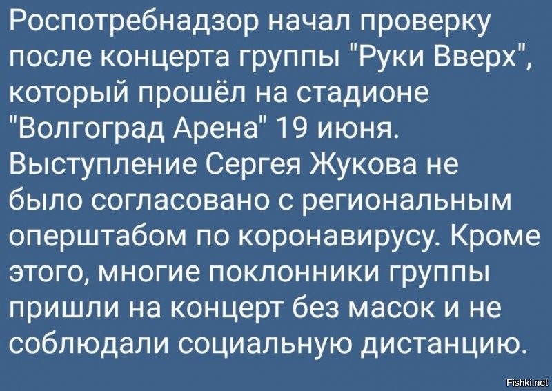 интересно, роспотребнадзор будет проверять или нет?!