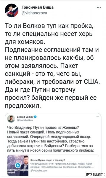 На ВСЕХ каналах у кастрюль ВСЕ повторяют ту же самую мантру: это Темнейший настойчиво добивался встречи с бидоном.  "Д..., б..."