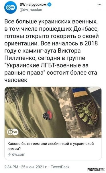 А в чём новость? Эта "армия" изначально из одних 3,14дарасов и состояла. Во всех смыслах.