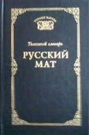  Ты не ты, когда голоден!