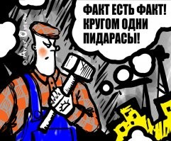 Что значит "у них там"? У нас тут что не депутат, то "женщина низкой социальной ответственности" то "мужчина неопределенных гендерных предпочтений".