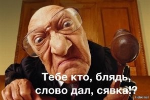 Ну да, идет... Строго на х@й. И ты за ним вприпрыжку.