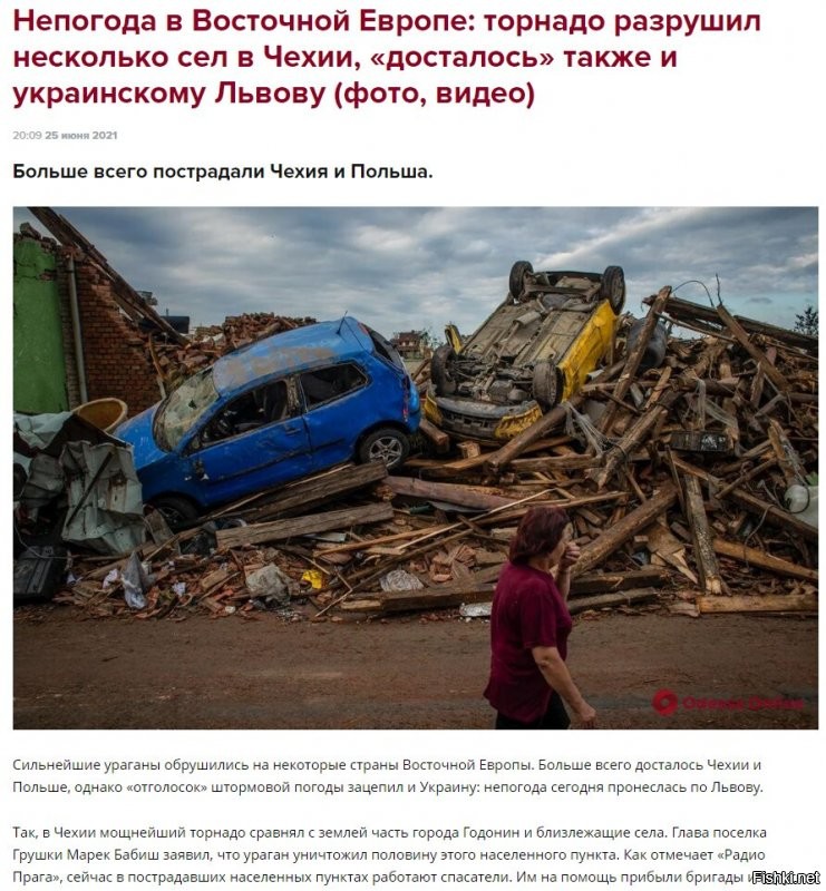 Калейдоскоп новостной полит. сатиры, и другое
