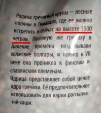 А негров как складывать для получения нужной высоты? Лежа или стоя? От этого сильно зависит расход негров...
