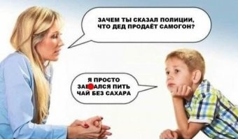 Я с мамой на самом деле- про деда.