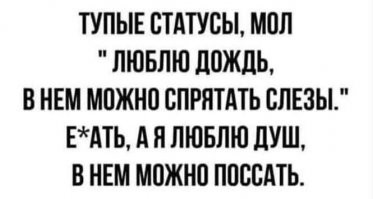 И руки крепнут. Но если увлекаться, то можно ослепнуть, а ладони обрастут шерстью