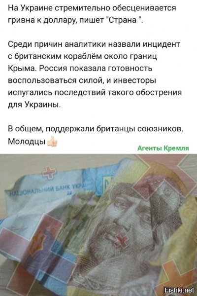 да не особо, плюс минус десяток копеек, да повыше чем месяц назад. но если тогда был 27.1 где то, ща 27.2-3...ну покупка. а вот год назад 28 был...вот когда 29 пробьет, вот тогда - базару нема.
кстати, бакс, вот за год упал на гривну, по идее гривна укрепляется (гусары. молчать!!! :) ), как думаете, в связи с этим хоть на что-то (вот ваще пофег на что, хоть что то) цена упала?))))))))))))))))))))