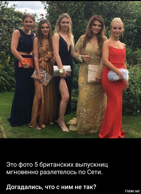 Чессговоря, торможу...И что с ними не так?