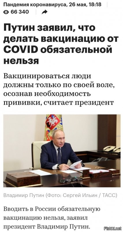 На выборах можно нарисовать любые цифры, но правда вот она лежит на ладони