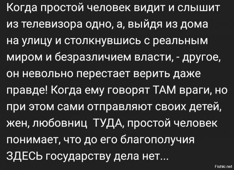 угадай страну