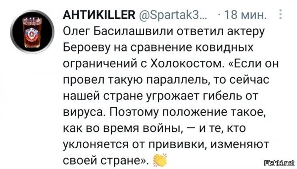Давно ли Басилашвили стал таким правильным?! Ещё недавно он так страну поносил...