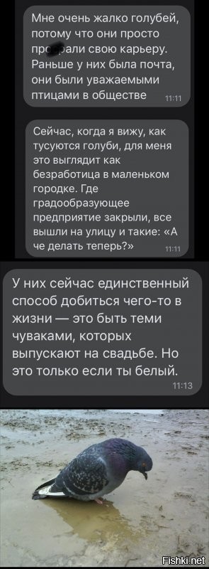 Где крики BLM о расизме??!!