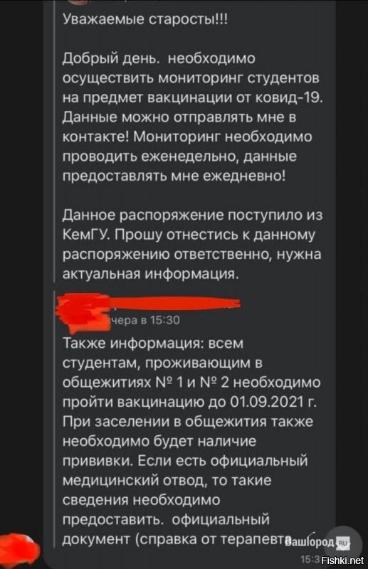 Ну царь не в курсе, что бояре на местах чудят.