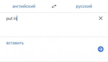 Когда пробел решает все проблемы